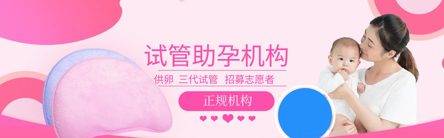 广安祁煜试管轮播展示图1